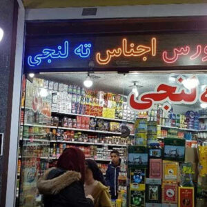 ته لنجی کیش کجاست؟