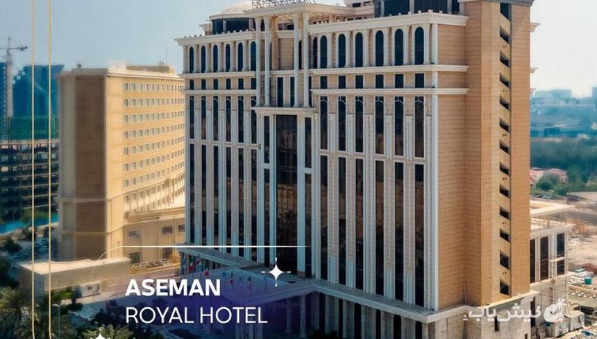 هتل آسمان رویال کیش